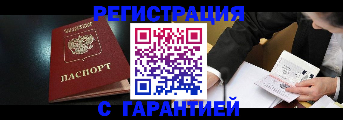 регистрация для дет. сада в Твери