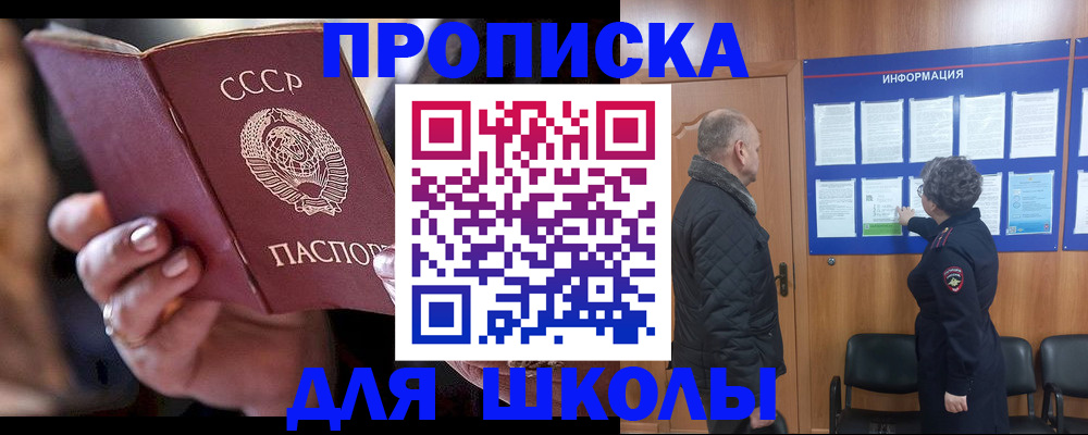 регистрация в Твери